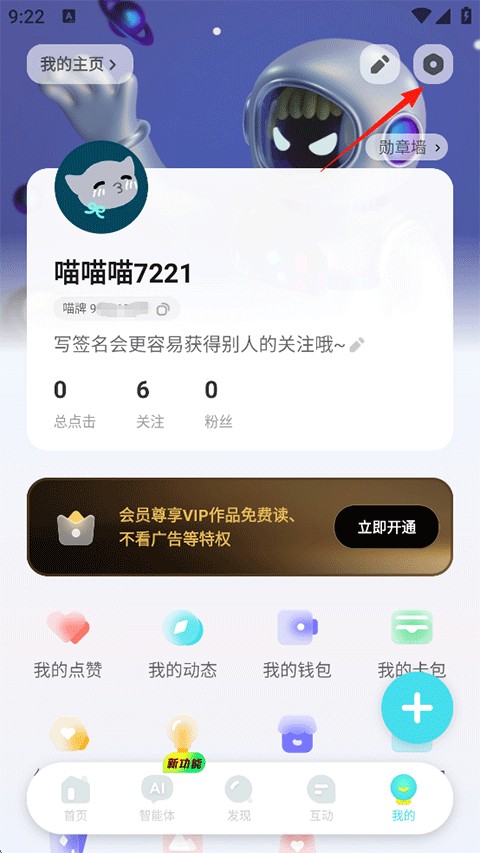 快点阅读移动端