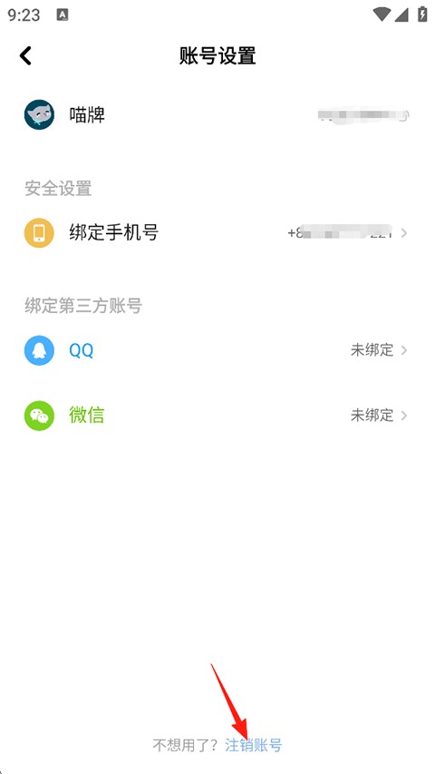快点阅读移动端