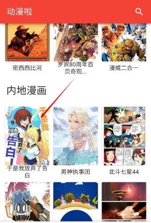 动漫啦