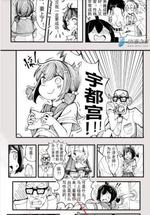 动漫啦