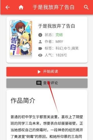 动漫啦