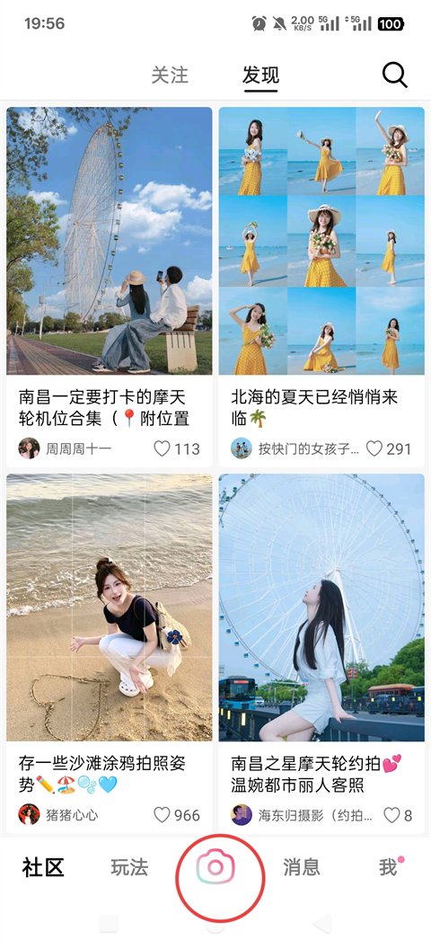 轻颜