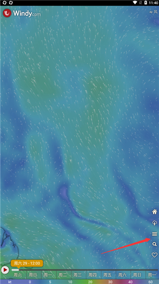 windy气象软件