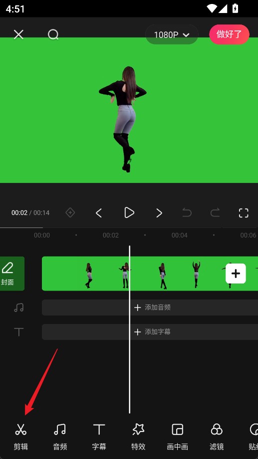 快影视频制作