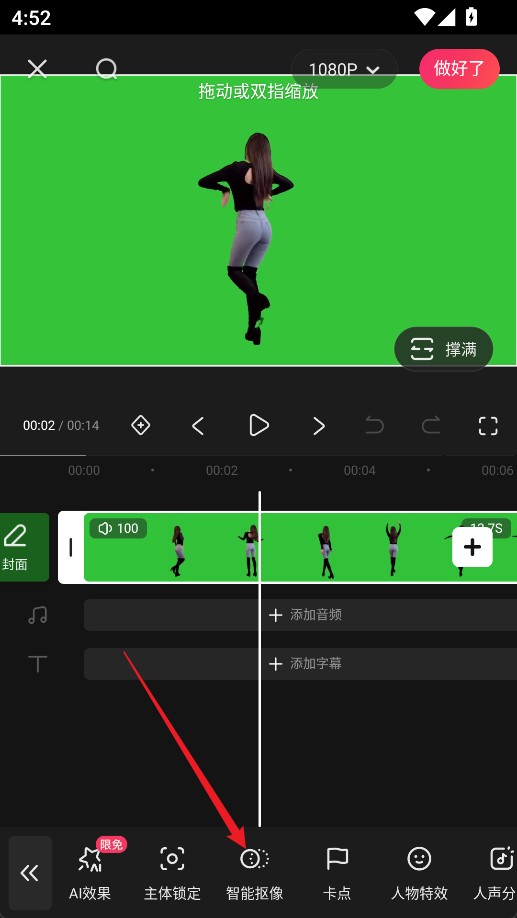 快影视频制作