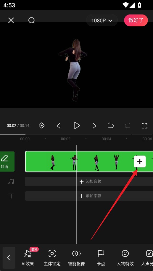 快影视频制作