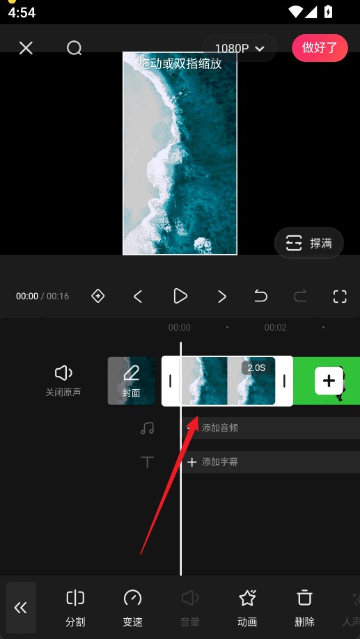 快影视频制作