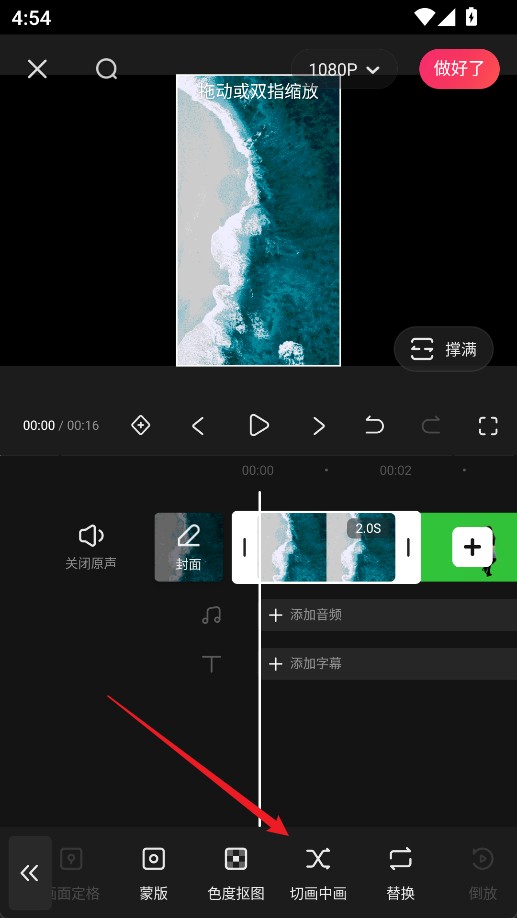 快影视频制作