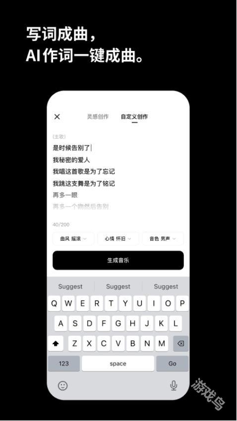 海绵音乐app