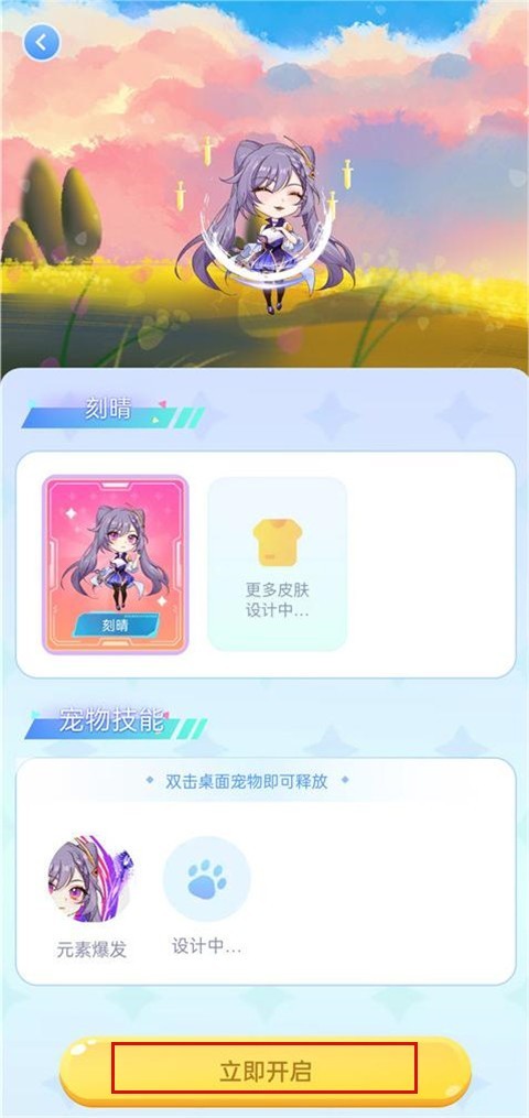 图图宠物下载