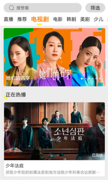 芳华影院软件版