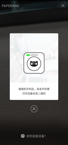 喵喵机