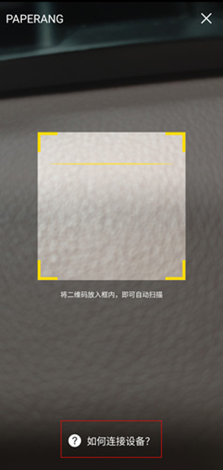 喵喵机
