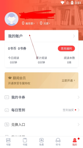 忽忽小说