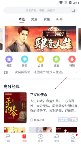 忽忽小说