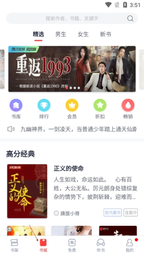 忽忽小说