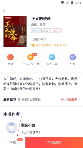 忽忽小说