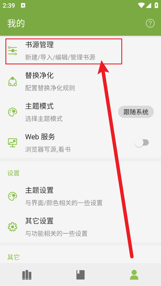 葫芦小说