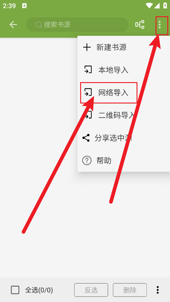 葫芦小说