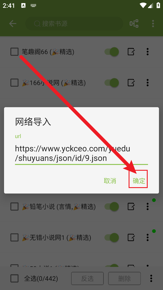 葫芦小说