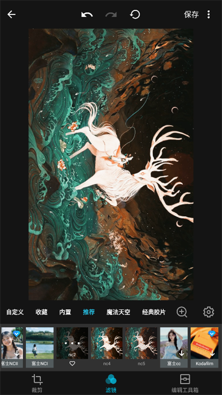 MIX滤镜大师软件