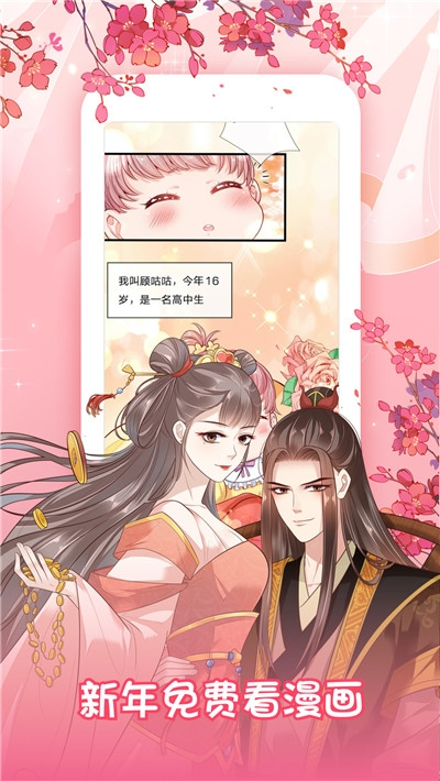 猫爪漫画