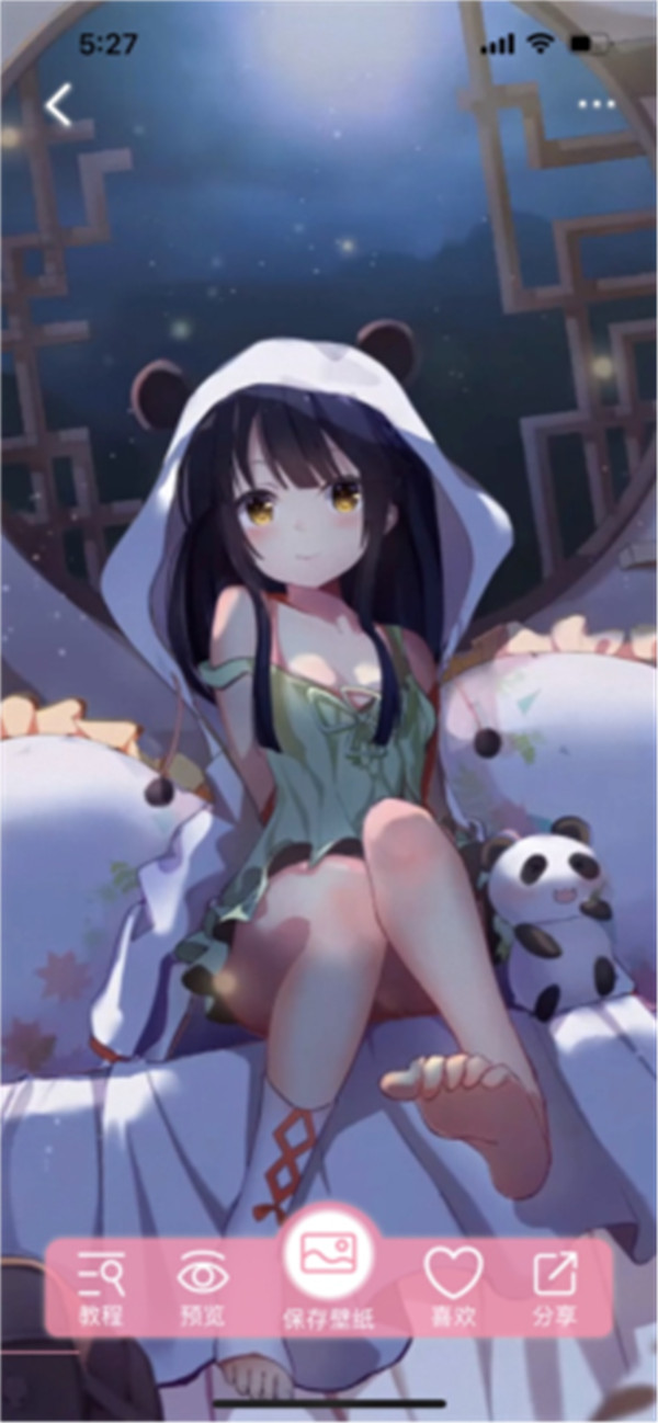 傲娇壁纸旧版本