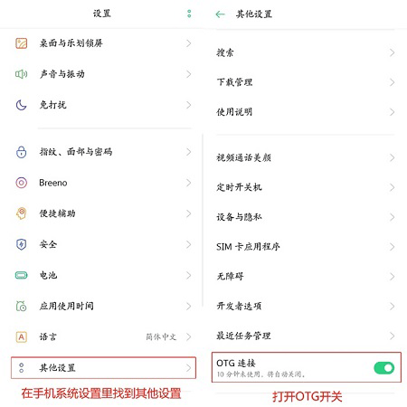享像派免费版