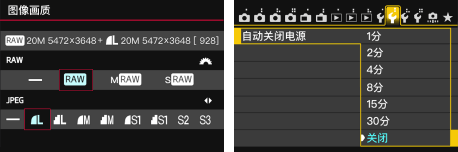 享像派免费版