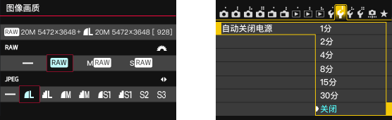 享像派免费版
