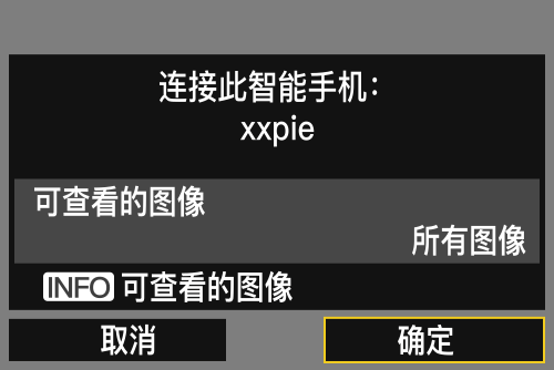 享像派免费版