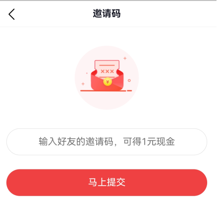 今日头条极速版app