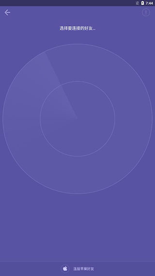 飞鸟快传