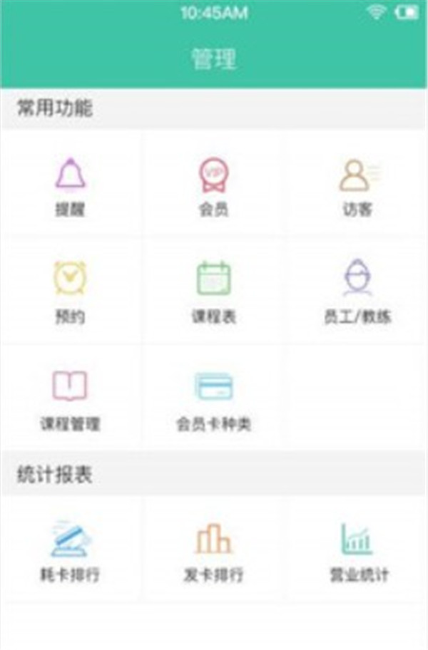 随心瑜掌馆