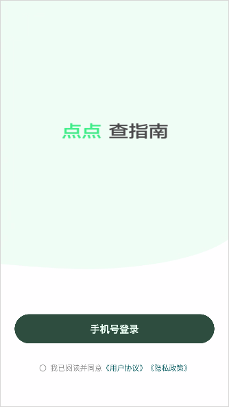 点点搜索