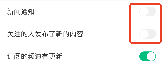 腾讯新闻手机版