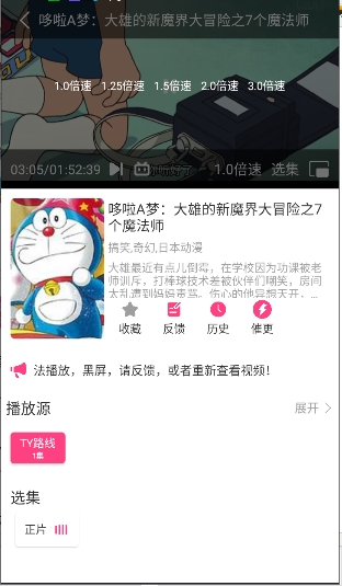 优秀动漫