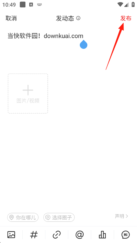 网易新闻