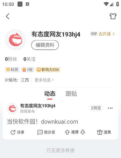 网易新闻