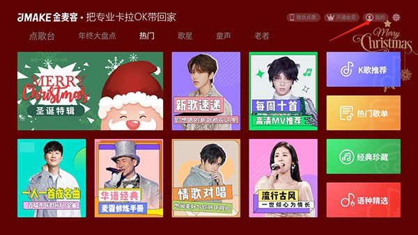 怎么用截图1