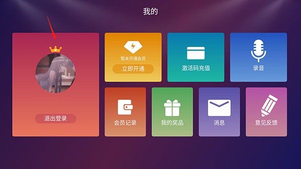 怎么用截图3