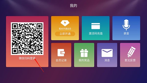 怎么用截图2