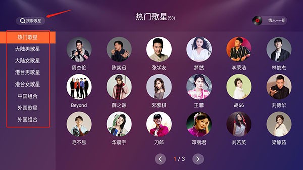 怎么用截图6