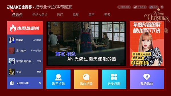 怎么用截图5