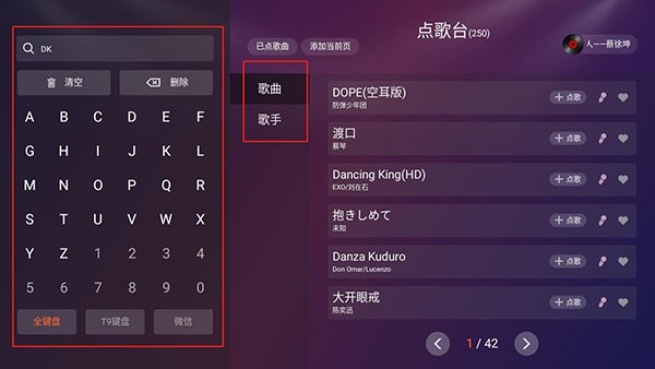 怎么用截图7