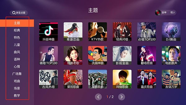 怎么用截图8