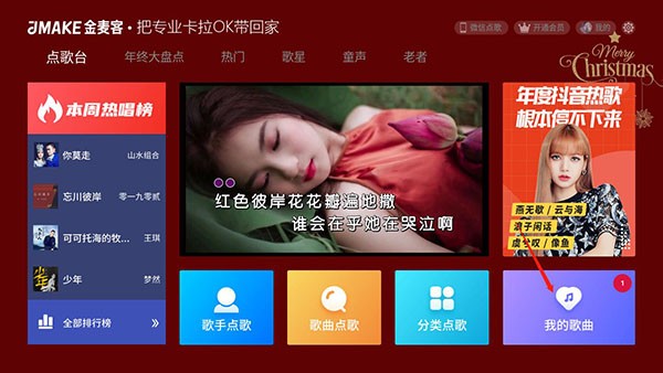 怎么用截图10