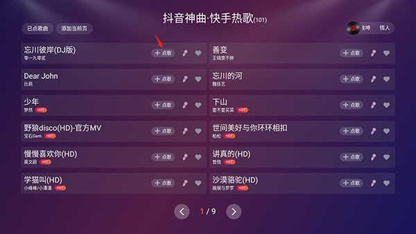 怎么用截图9