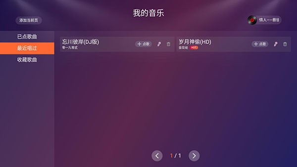 怎么用截图13