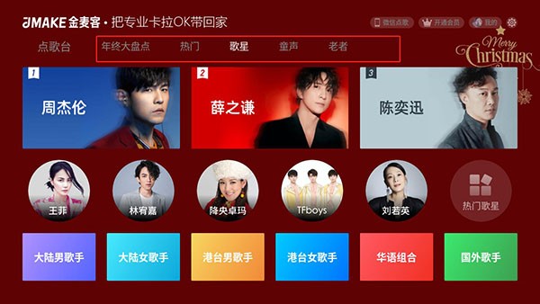 怎么用截图11